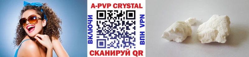 A-PVP Соль  закладка  Олонец 