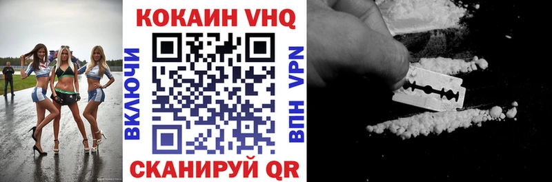 купить   Олонец  КОКАИН 97% 