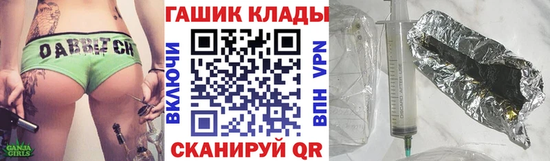 Гашиш хэш  Олонец 