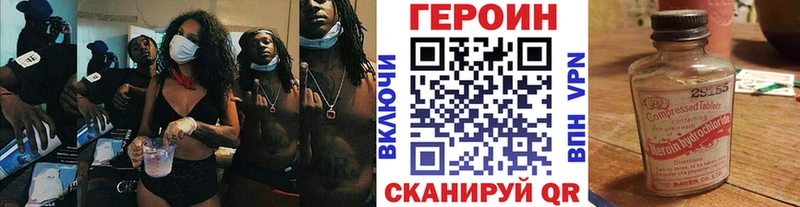 купить наркоту  Олонец  Героин Афган 