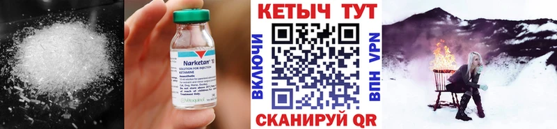 Кетамин VHQ  купить наркоту  Олонец 