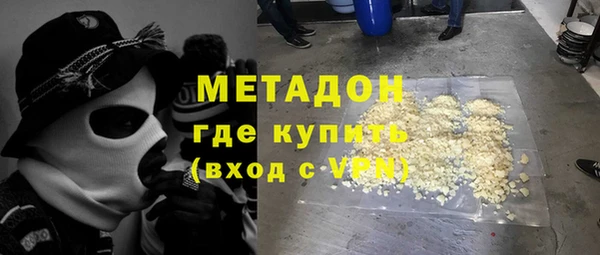 гидра Алексин