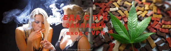 гидра Алексин