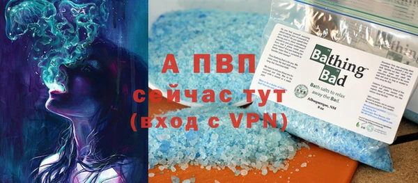 метамфетамин Протвино