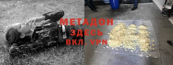 гидра Алексин