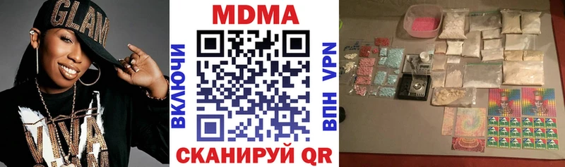 МДМА кристаллы Олонец