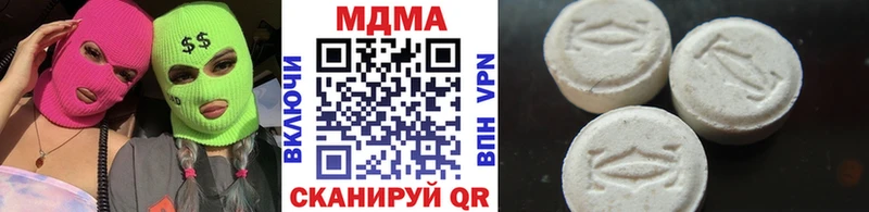 хочу наркоту Олонец МДМА VHQ