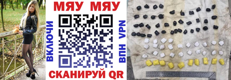 МЯУ-МЯУ mephedrone  OMG зеркало  Олонец  продажа наркотиков 
