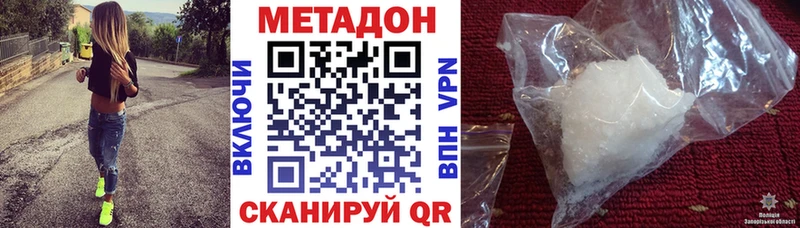 купить  сайты  Олонец  МЕТАДОН мёд 