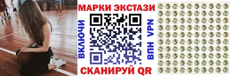 Марки 25I-NBOMe 1500мкг  Олонец 