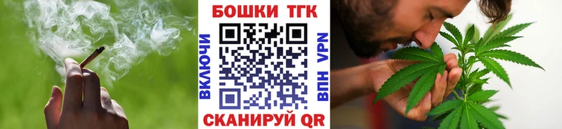 Бошки Шишки планчик  мега зеркало  Олонец  где можно купить  